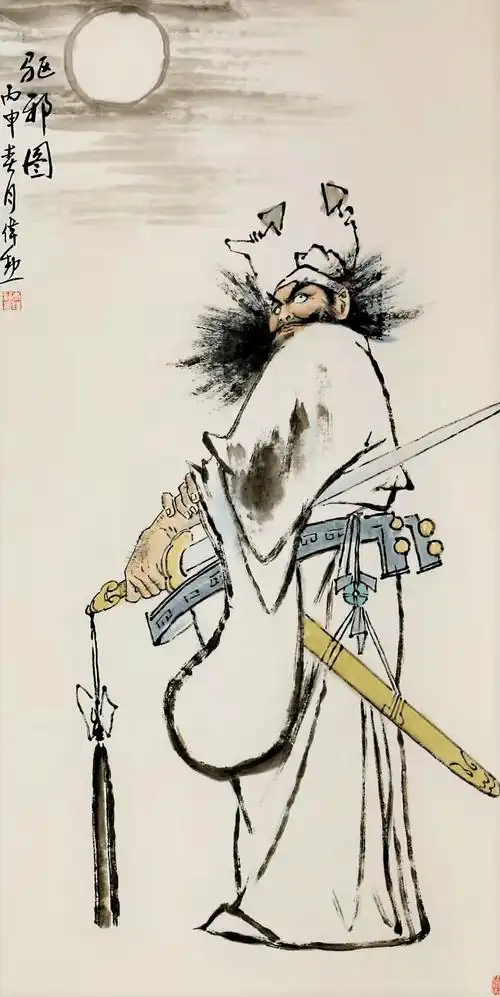 张步学▎读李伟勋国画钟馗篇