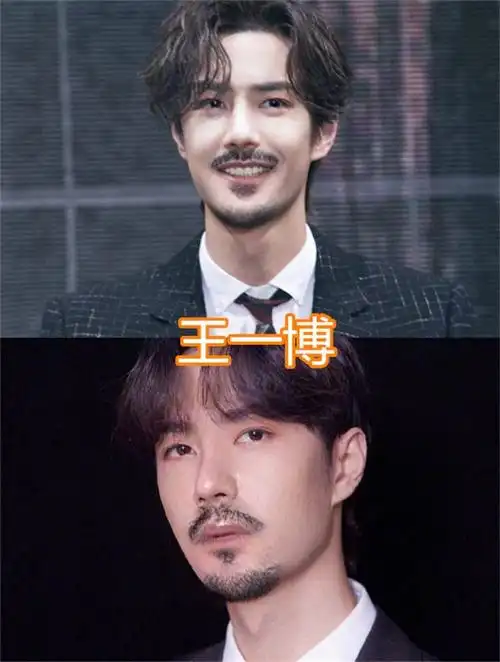 当男星留胡子,白宇呆萌,王一博成熟,看到华晨宇:想给你剃胡子