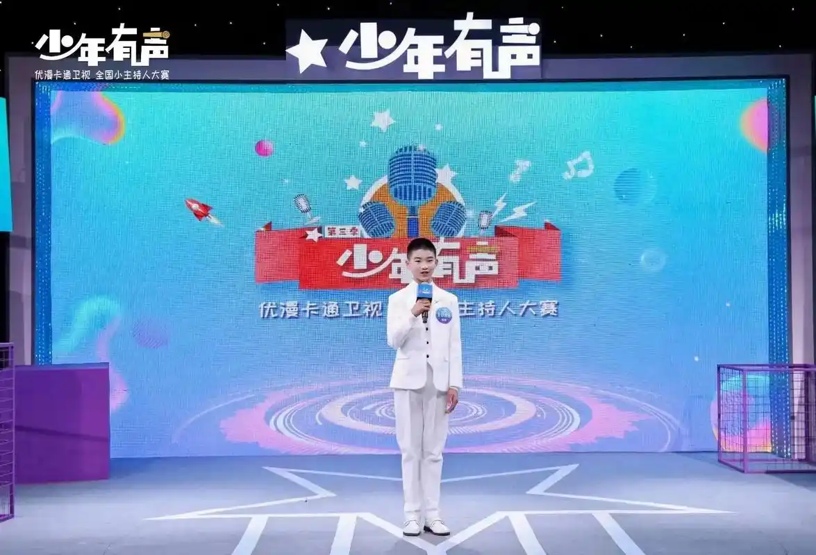 #少儿口才 #小主持 #你是最棒的 第四季"少年有声"江苏广 - 抖音