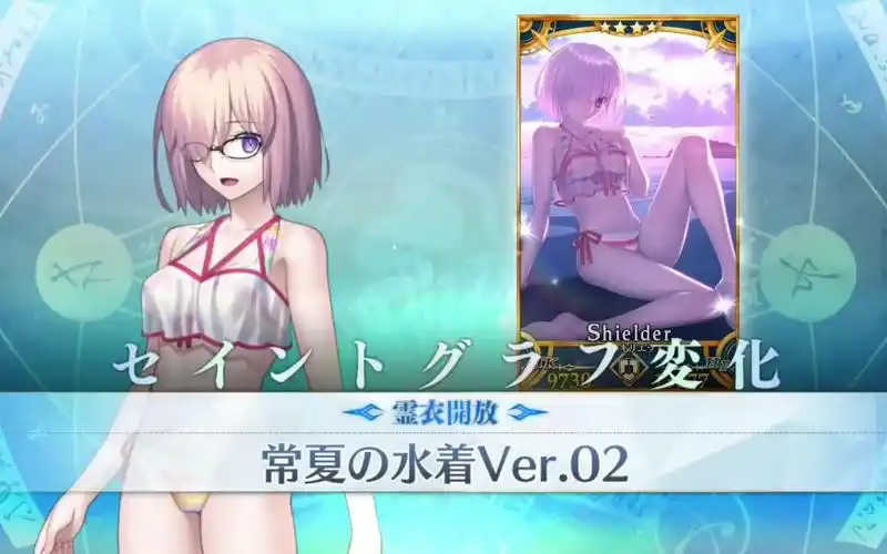 【fgo】2020日服 玛修最新泳装灵衣