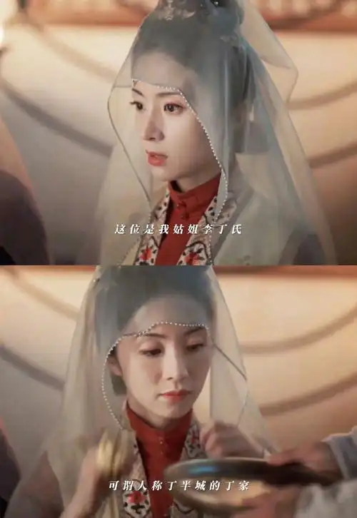 胡冰卿新剧一不小心装了个大的