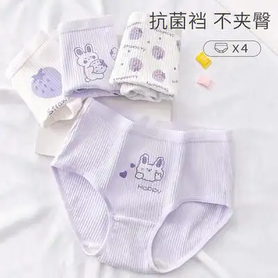 44爱莉儿欧萝拉女童内裤三角裤中