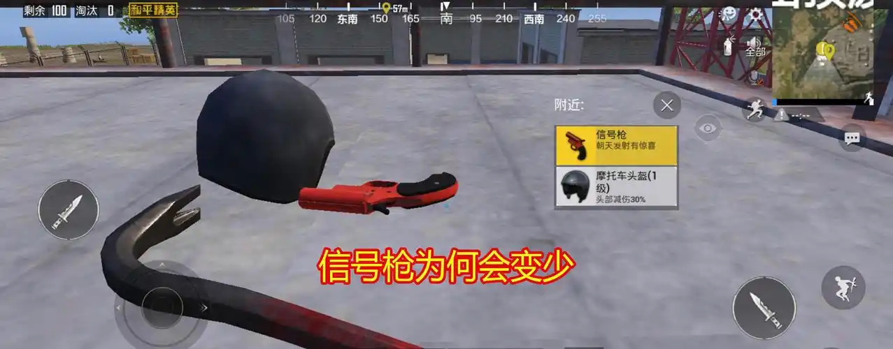 吃鸡信号枪为何越来越少原来背后有这两个原因过于真实