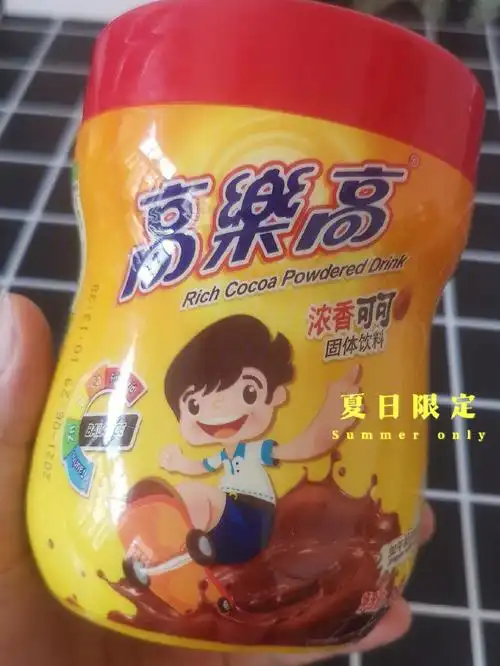 高乐高家有儿女同款