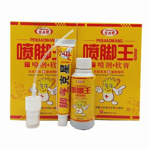 百夫帮喷脚王60ml喷剂15g乳膏喷脚王组合装