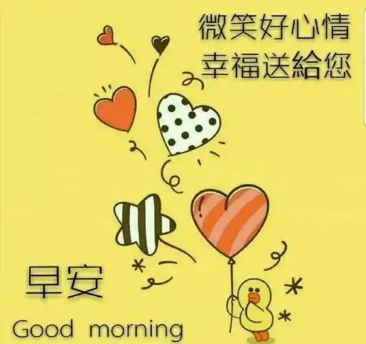 夏天微信群发问候大家早上好暖心祝福语短信,清早早上好漂亮问候图片