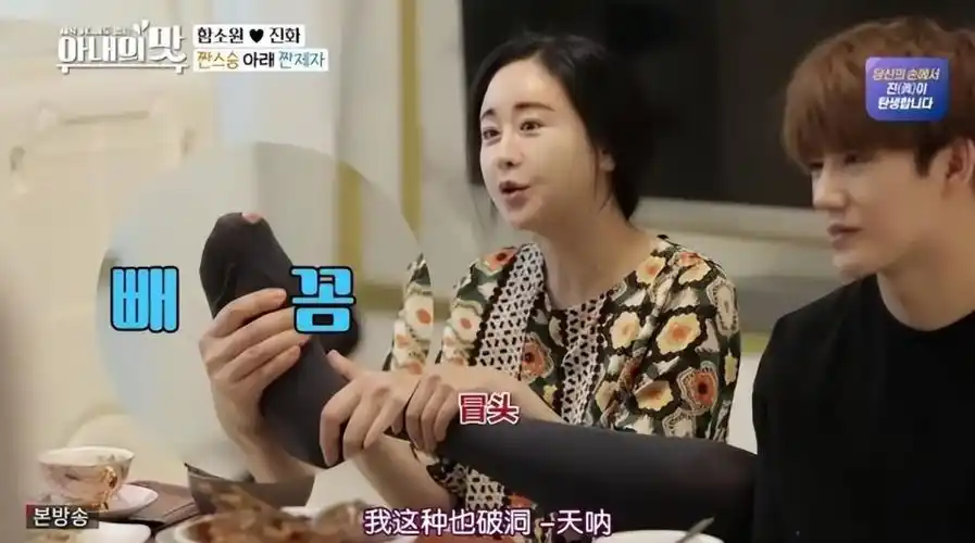 韩国女星咸素媛后悔冻卵,称早知道能自然怀孕,就应该省下这笔钱