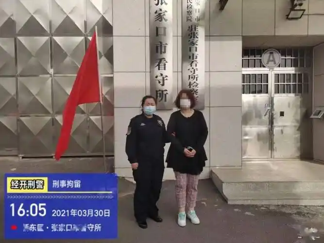 张家口被某中学辞退的女教师被抓刑事拘留因为