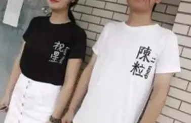 陈粒为什么和祝星分手:陈粒男友陈陈陈照片