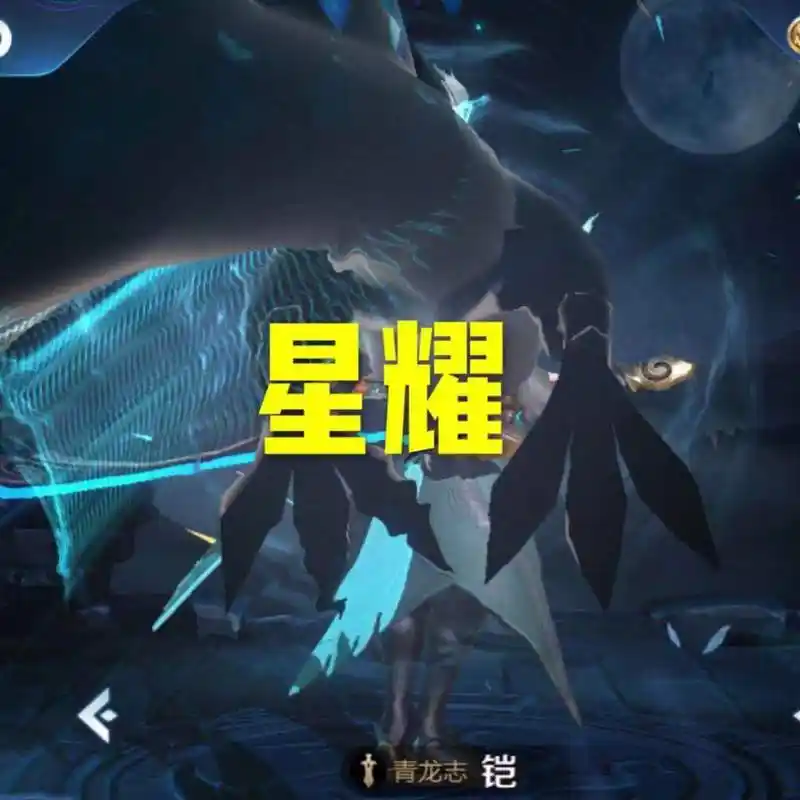 使用铠皮肤看段位,青铜:原皮,黄金:龙域领主,而大神:选他超神很随意