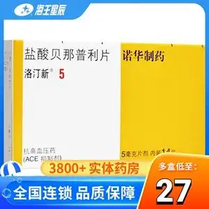 【利尿剂药】利尿剂药品牌,价格 - 阿里巴巴