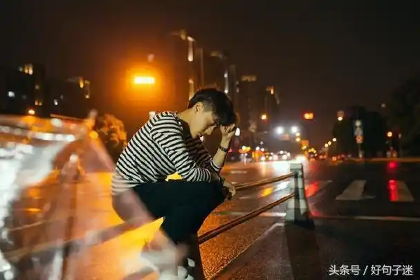 伤感文案男人最火文案短句伤感