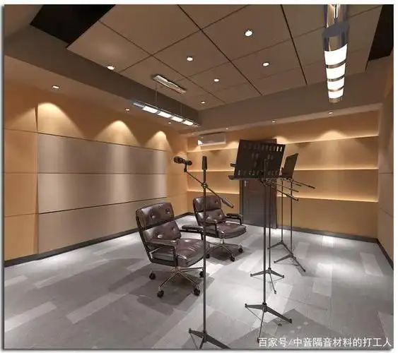 录音室隔音:录音室声学装修施工布置设计方案