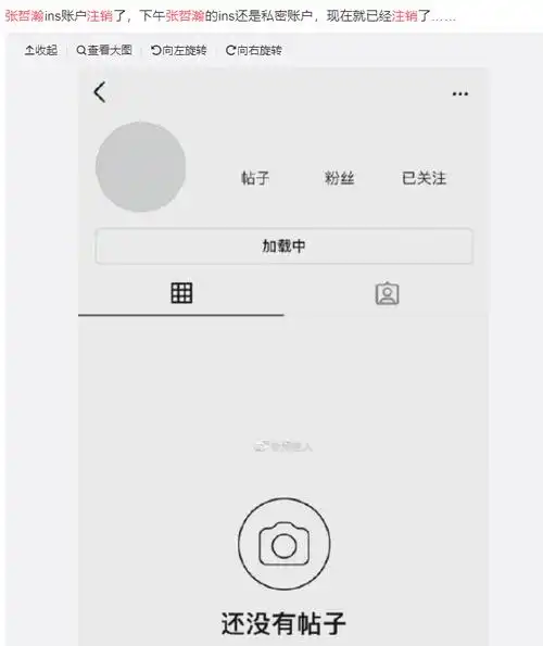 ins软件怎么注册不了(ins下载好了注册不了)