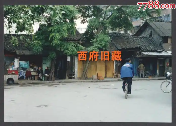 2000年前后,成都磨坊街老照片,成都街道建筑老照片