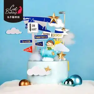 烘焙蛋糕装饰蓝色系千纸鹤男孩飞机云朵皇冠主题生日派对布置用品