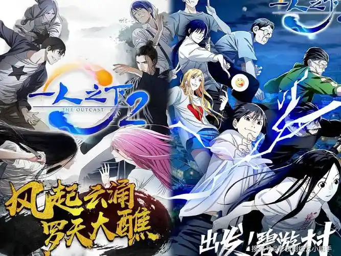 漫画_剧情_角色