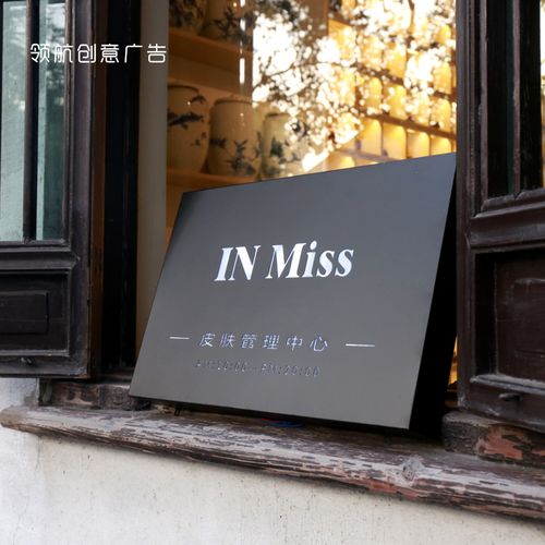 特价生锈镂空灯箱