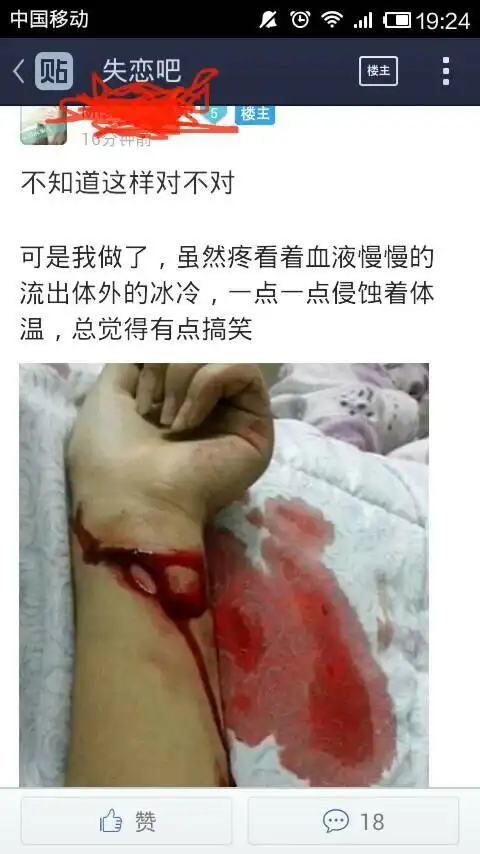 百度找着一个比较真实的图片,可是不太恐怖,哪位大哥可以帮忙拿ps做一