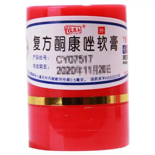 滇虹药业皮康王复方酮康唑软膏7g1瓶体股癣手足癣1盒装