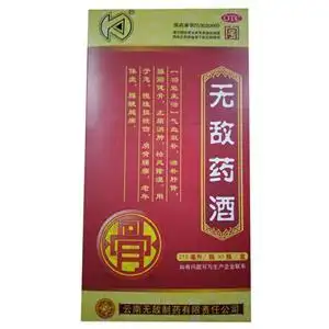 无敌药酒()(无敌药酒)_价格_说明书_功效_副作用_康太太网上药店
