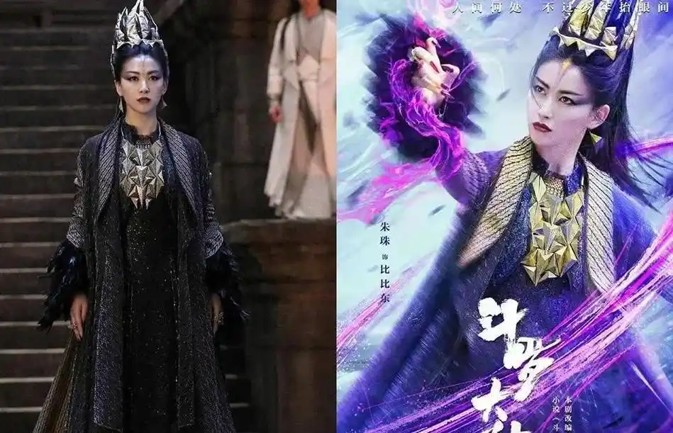 斗罗大陆:李小冉演比比东,金色新造型太贵气,远超朱珠的黑化版