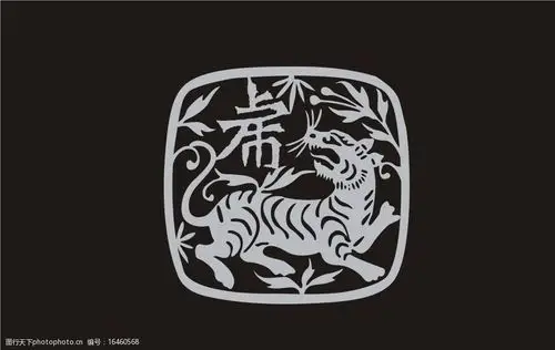 关键词:虎剪纸 虎图腾 生肖虎 虎年 虎矢量 cdr 春节 节日素材 矢量