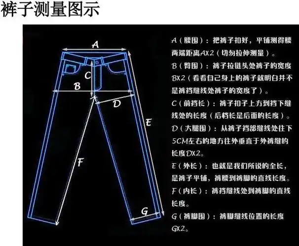或跟客服约定时间表 下列表格(如有特殊码可以自量尺码) 定做参考尺寸