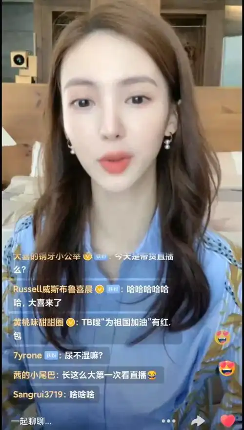 都看看看金晨直播吧没有好笑只有更好笑