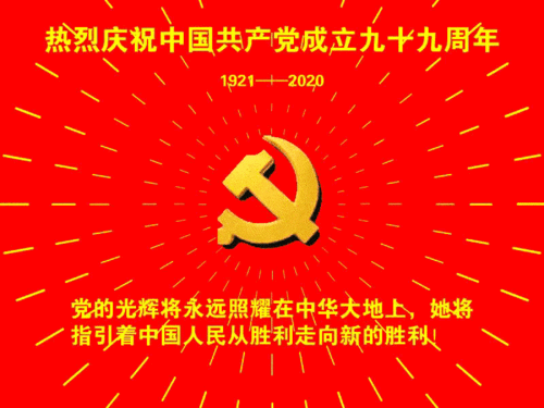 风雪夜归人的美篇