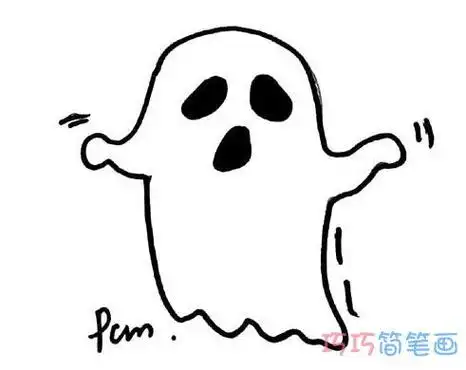 幽灵简笔画幽灵简笔画可爱