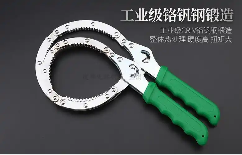 机滤扳手机滤机油滤芯扳手滤清器板手链条换机油格拆装工具皮带链钳拷