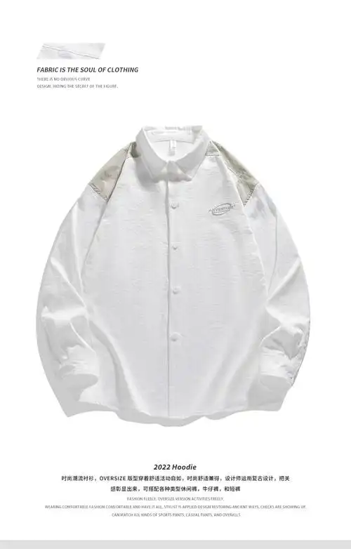 特价福利款 长袖衬衫男潮流工装衬衫垂感帅气休闲衬衣男 - 17网