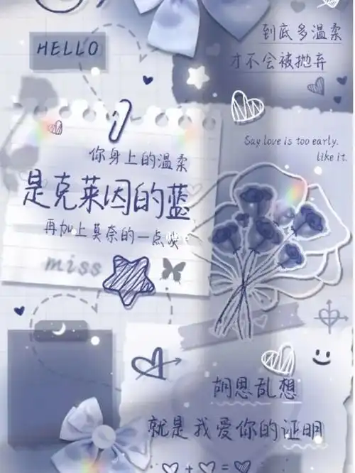 超仙的背景图最后一张超级仙0000