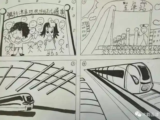 画说地铁快看新津娃娃们的五彩世界