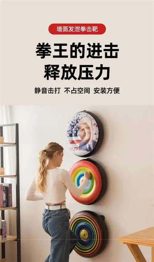 情绪宣泄器材网红解压出气神器男士学生成年女生缓解焦虑减压玩具