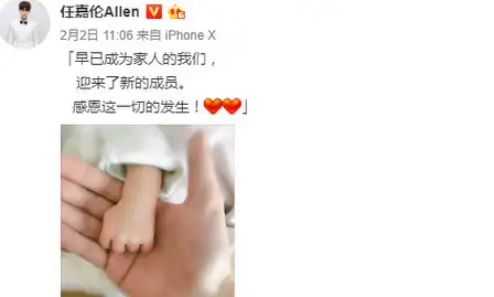 任嘉伦秀娃让粉丝猝不及防,网友:撒的一手好狗粮!_妈妈_爸爸_小宝宝
