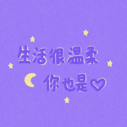 微信背景图高清好看的朋友圈封面图