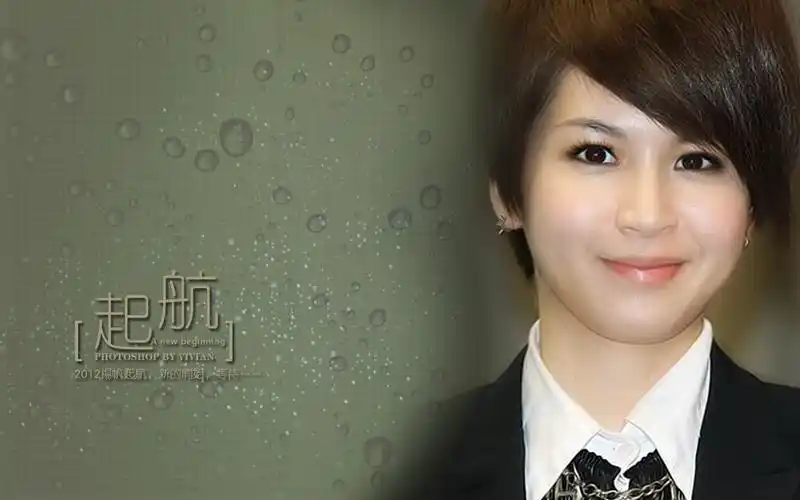 曾沛慈高清的 电脑桌面壁纸