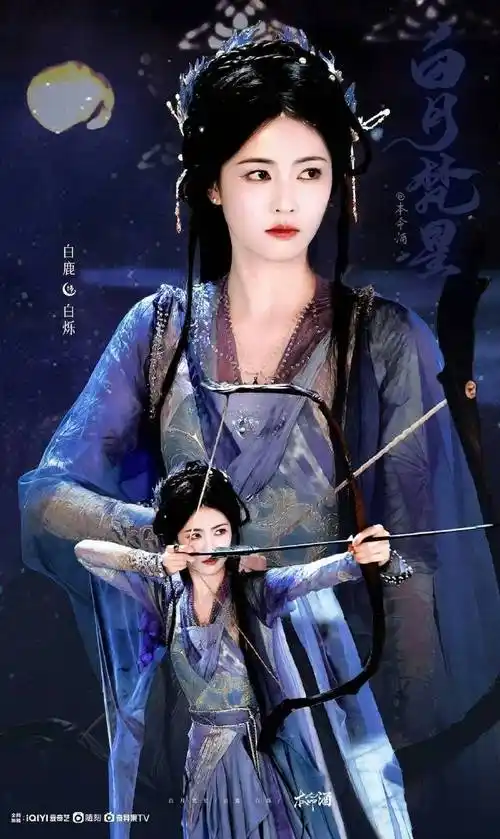 白鹿爱奇艺国际版代言人官宣