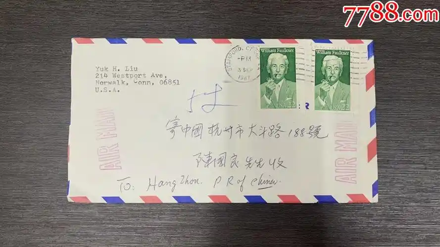 美国实寄封-价格:30元-se83757657-信封/实寄封-零售-7788收藏__收藏