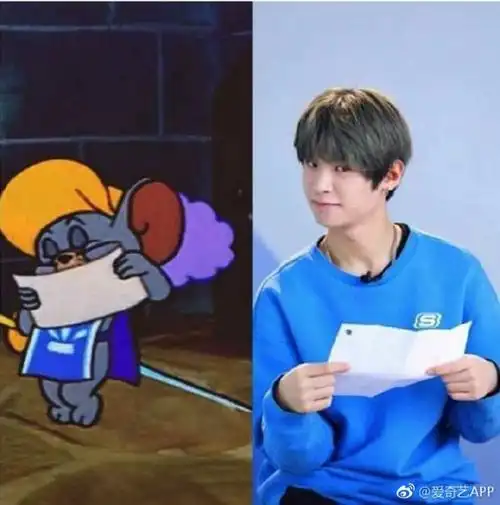 黄明昊表情包神似猫和老鼠中的杰瑞可爱萌萌哒