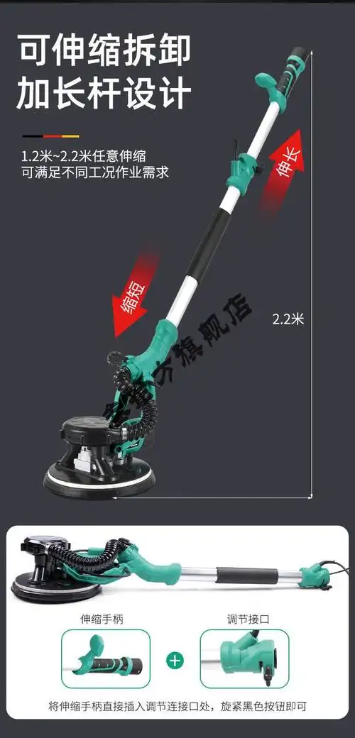 无尘腻子粉打磨机 卓优8230墙面打磨机轻自吸无尘腻子粉砂纸机电动