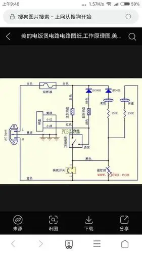 美的双发热管电饭煲接线图怎样有图吗,发张图来好吗?