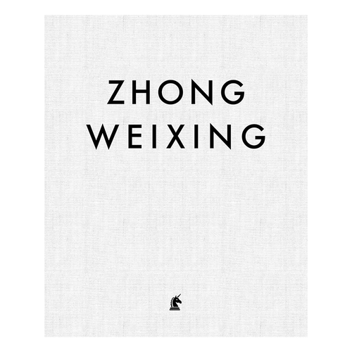 zhong weixing : face to face 钟维兴 面对面 肖像摄影集  人物摄影