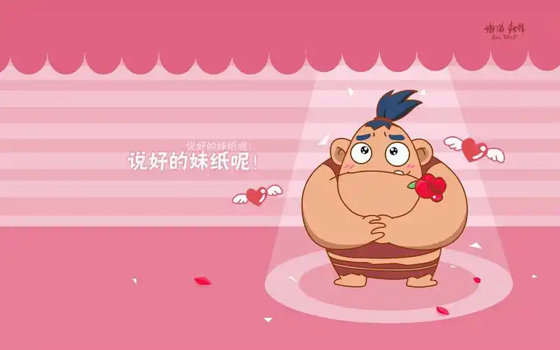 11,文字,说好的妹子呢,心,翅膀,文字,nonoforest诺诺森林壁纸图片