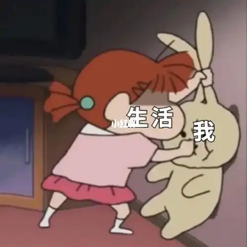 现在的我怨气比鬼重