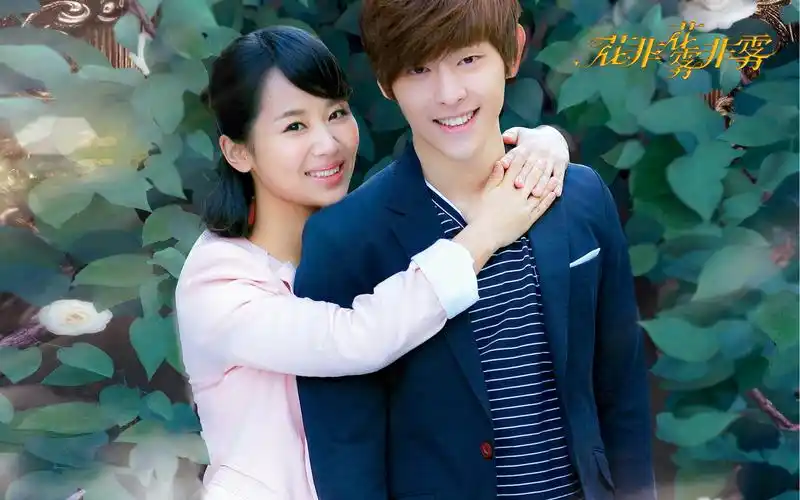 琼瑶,爱情,励志,花非花,雾非雾,杨紫,邓伦,影视花非花雾非雾壁纸图片