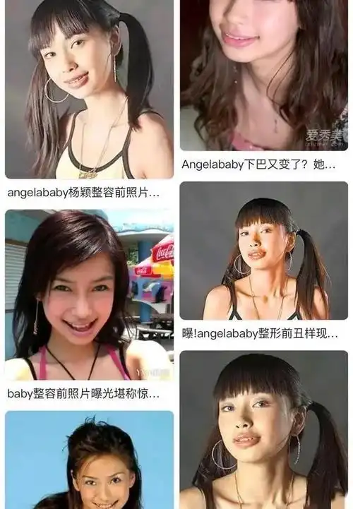 angelababy杨颖的这段经历也让人深感唏嘘.