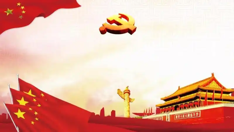 三张党徽党旗ppt素材党政机关背景ppt图片素材党政ppt背景图片专题